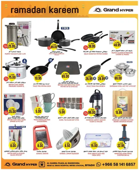 Ofertas de Grand hipermercado Arabia Saudita de 11 a 17 febrero 2026 Ofertas de Ramadán Kareem - Página 10