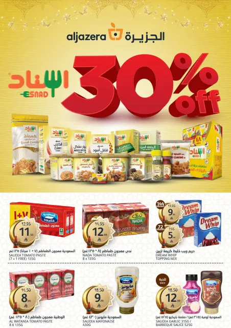 Aljazera Markets Saudi Arabia Offers from 11 to 17 February 2026 Ramadan Al-Khair Offers - Page 23