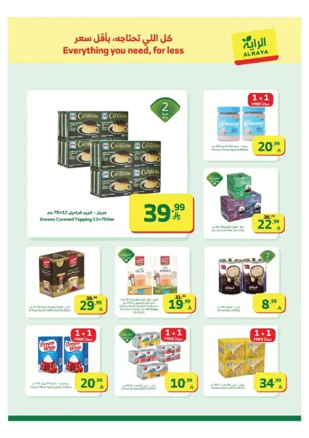 Ofertas de Mercado Al Rayah Arabia Saudita de 11 a 17 febrero 2026 Ofertas de Ramadán Kareem - Página 11