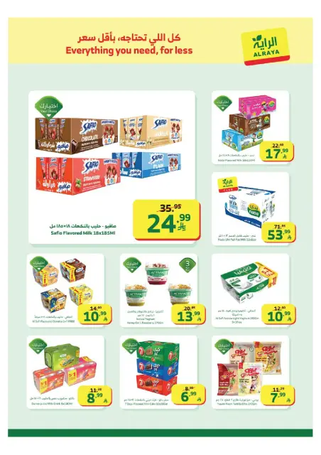 Ofertas de Mercado Al Rayah Arabia Saudita de 11 a 17 febrero 2026 Ofertas de Ramadán Kareem - Página 13