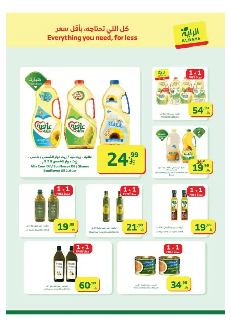 Ofertas de Mercado Al Rayah Arabia Saudita de 11 a 17 febrero 2026 Ofertas de Ramadán Kareem - Página 3