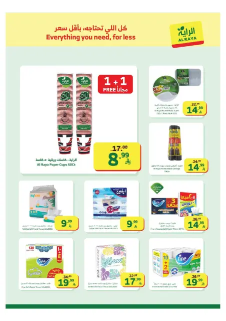 Ofertas de Mercado Al Rayah Arabia Saudita de 11 a 17 febrero 2026 Ofertas de Ramadán Kareem - Página 24