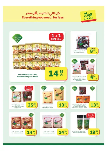 Ofertas de Mercado Al Rayah Arabia Saudita de 11 a 17 febrero 2026 Ofertas de Ramadán Kareem - Página 4