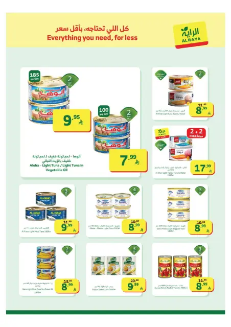 Ofertas de Mercado Al Rayah Arabia Saudita de 11 a 17 febrero 2026 Ofertas de Ramadán Kareem - Página 6