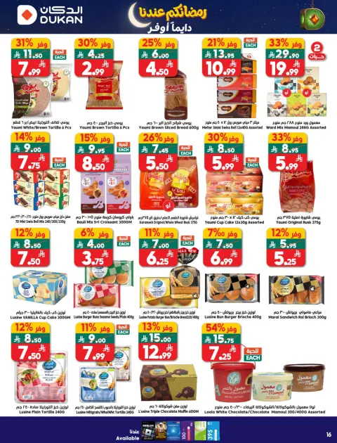 Ofertas de Dukan Arabia Saudita de 11 a 17 febrero 2026 Ofertas de Ramadán Kareem - Página 26