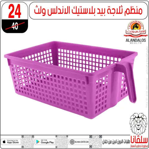 silvana center Egypt Offers from 11 to 14 February 2026 Price smashing - Page 105