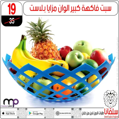 silvana center Egypt Offers from 11 to 14 February 2026 Price smashing - Page 49