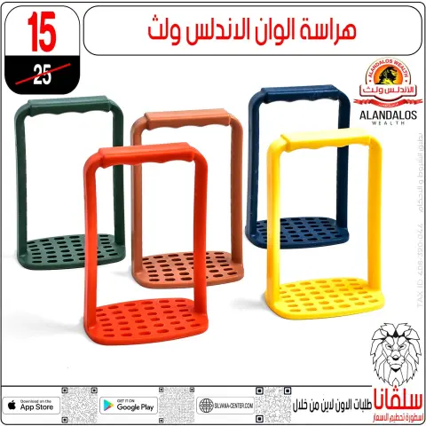 silvana center Egypt Offers from 11 to 14 February 2026 Price smashing - Page 129