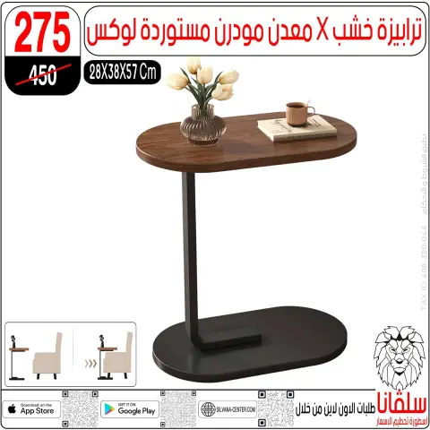silvana center Egypt Offers from 11 to 14 February 2026 Price smashing - Page 22