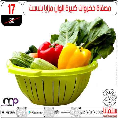 silvana center Egypt Offers from 11 to 14 February 2026 Price smashing - Page 50