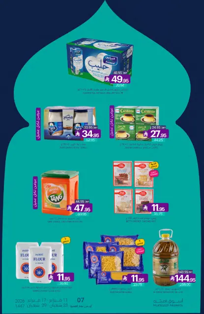 Muntazah Markets Saudi Arabia Offers from 11 to 17 February 2026 Ramadan Kareem Offers - Page 2