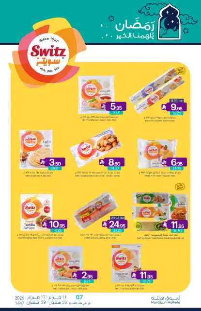 Muntazah Markets Saudi Arabia Offers from 11 to 17 February 2026 Ramadan Kareem Offers - Page 12