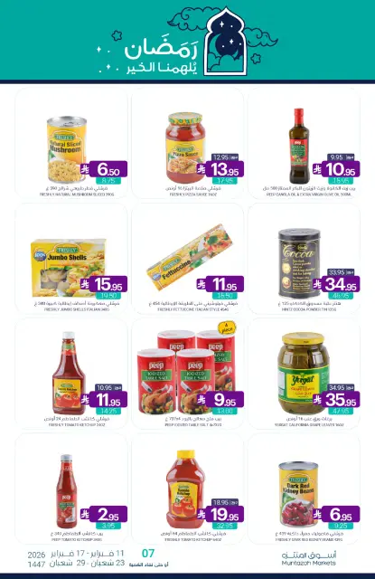 Muntazah Markets Saudi Arabia Offers from 11 to 17 February 2026 Ramadan Kareem Offers - Page 30