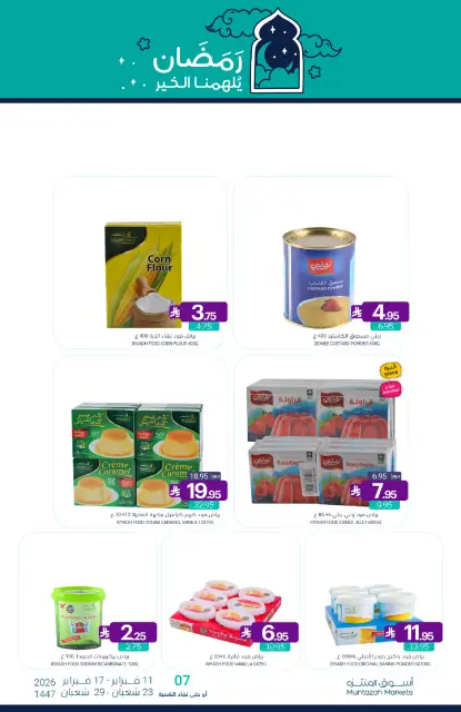 Muntazah Markets Saudi Arabia Offers from 11 to 17 February 2026 Ramadan Kareem Offers - Page 36