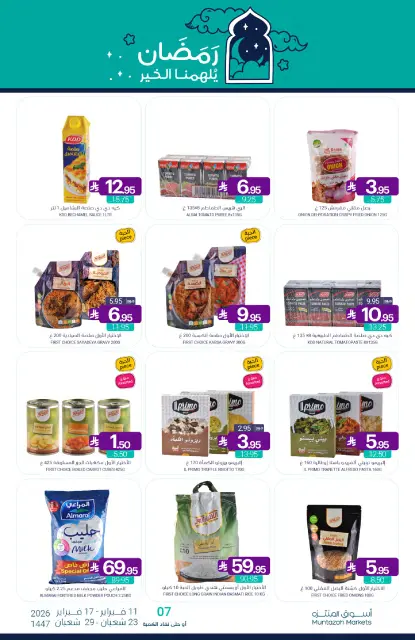 Muntazah Markets Saudi Arabia Offers from 11 to 17 February 2026 Ramadan Kareem Offers - Page 40