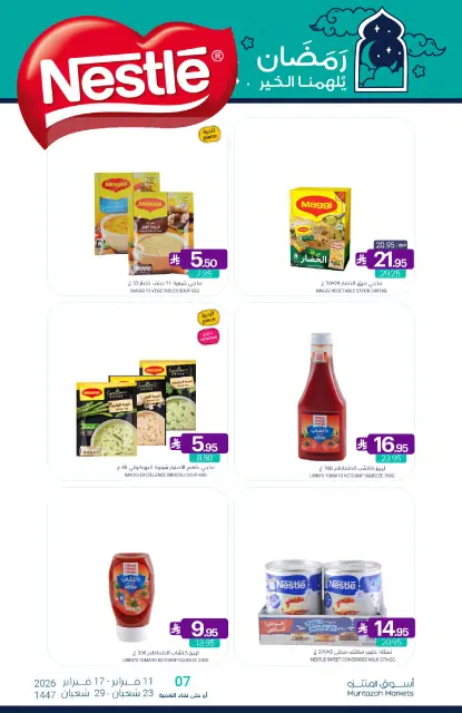 Muntazah Markets Saudi Arabia Offers from 11 to 17 February 2026 Ramadan Kareem Offers - Page 46