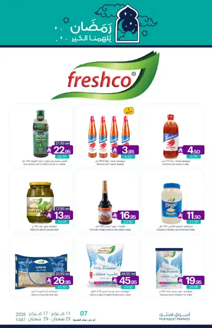 Muntazah Markets Saudi Arabia Offers from 11 to 17 February 2026 Ramadan Kareem Offers - Page 49