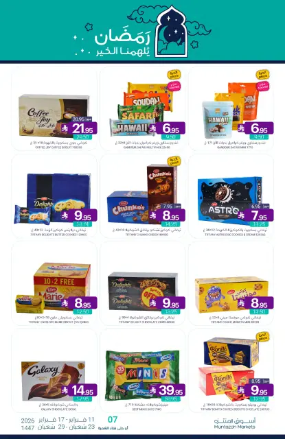 Muntazah Markets Saudi Arabia Offers from 11 to 17 February 2026 Ramadan Kareem Offers - Page 67