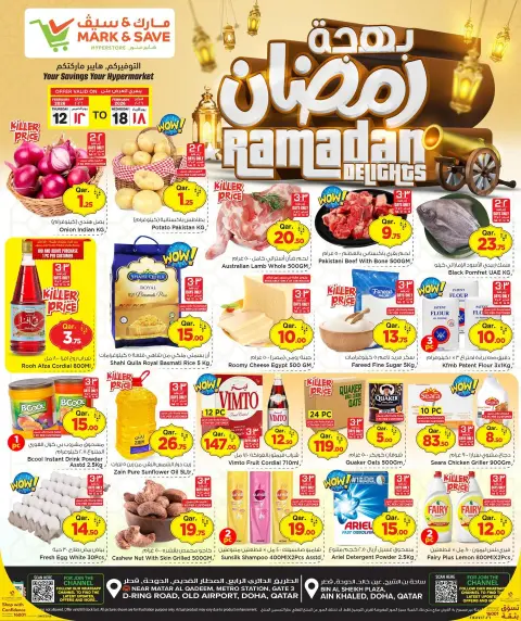 Ofertas de Mark & Save Katar de 12 a 18 febrero 2026 Ofertas de alegría de Ramadán - Página 1