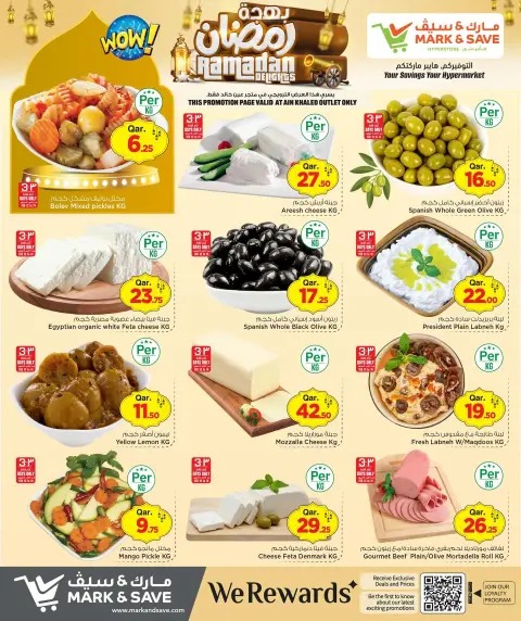 Ofertas de Mark & Save Katar de 12 a 18 febrero 2026 Ofertas de alegría de Ramadán - Página 7