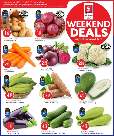 Offres Hypermarché Safari Qatar de 12 à 14 février 2026 Offres week-end - Page 2