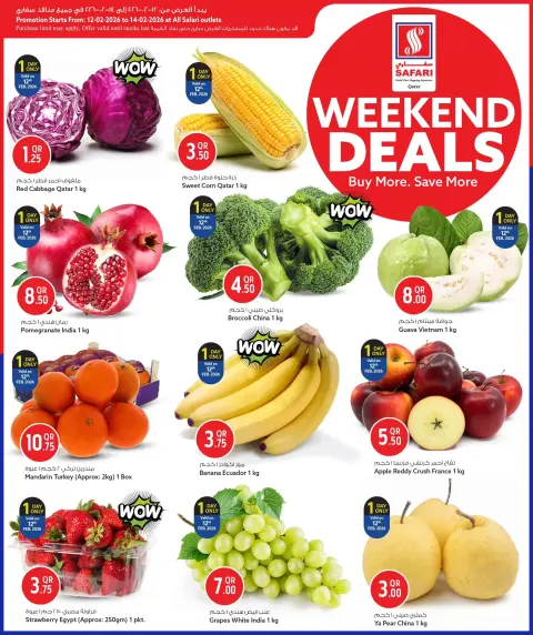 Offres Hypermarché Safari Qatar de 12 à 14 février 2026 Offres week-end - Page 3