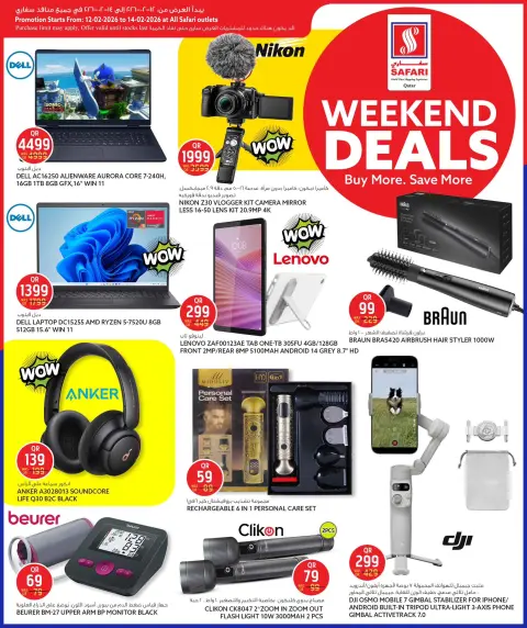 Offres Hypermarché Safari Qatar de 12 à 14 février 2026 Offres week-end - Page 17