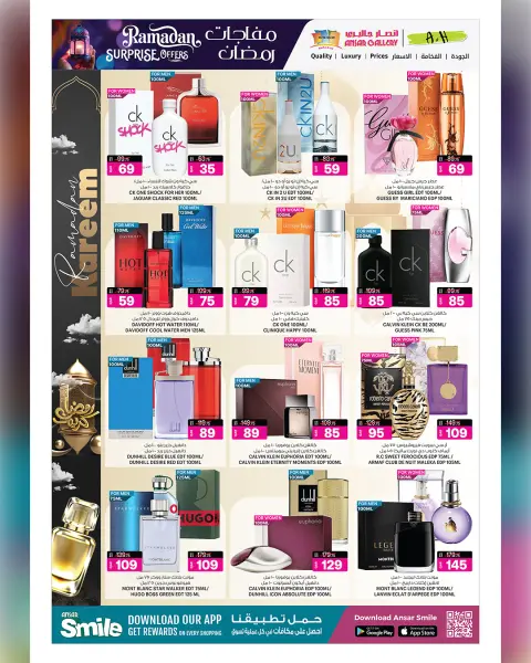 Ofertas de Galería Ansar Katar de 12 a 25 febrero 2026 Ofertas sorpresa de Ramadán - Página 13