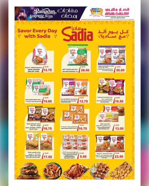 Ofertas de Galería Ansar Katar de 12 a 25 febrero 2026 Ofertas sorpresa de Ramadán - Página 8