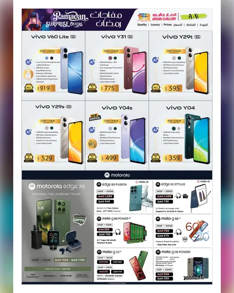 Ofertas de Galería Ansar Katar de 12 a 25 febrero 2026 Ofertas sorpresa de Ramadán - Página 38