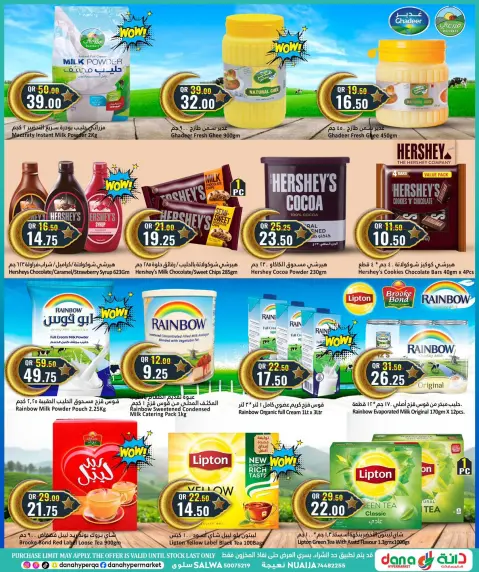 Ofertas de Hipermercado Dana Katar de 11 a 24 febrero 2026 Ofertas de Ramadán Kareem - Página 12