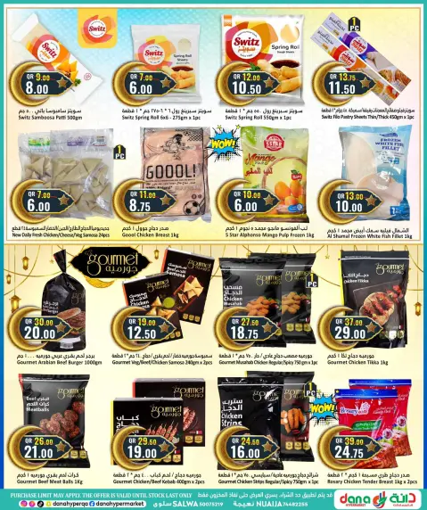 Ofertas de Hipermercado Dana Katar de 11 a 24 febrero 2026 Ofertas de Ramadán Kareem - Página 8