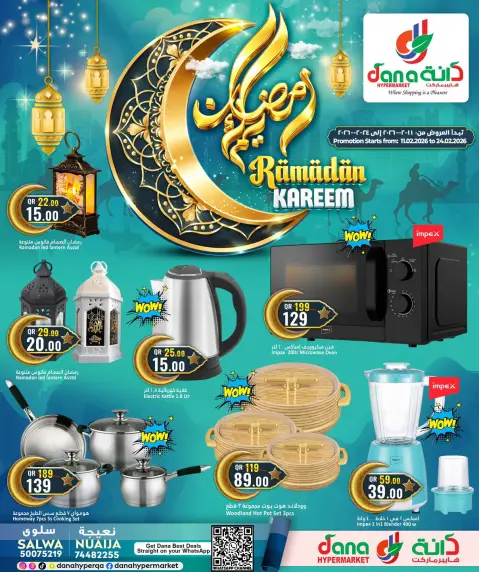Ofertas de Hipermercado Dana Katar de 11 a 24 febrero 2026 Ofertas de Ramadán Kareem - Página 30