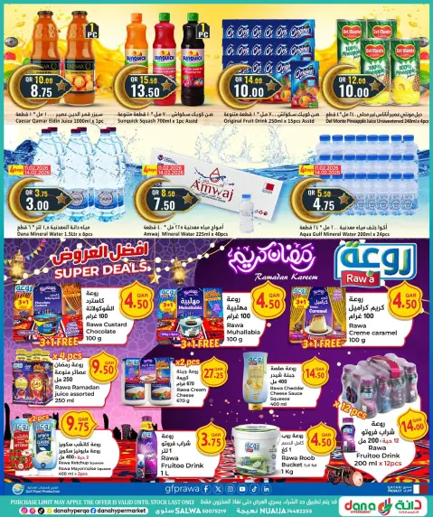 Ofertas de Hipermercado Dana Katar de 11 a 24 febrero 2026 Ofertas de Ramadán Kareem - Página 5