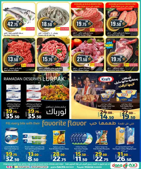 Ofertas de Hipermercado Dana Katar de 11 a 24 febrero 2026 Ofertas de Ramadán Kareem - Página 4