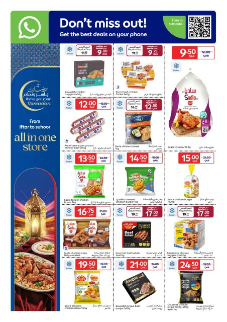 Carrefour Qatar Offers from 11 to 17 February 2026 Ramadan offers are ready and complete - Page 4