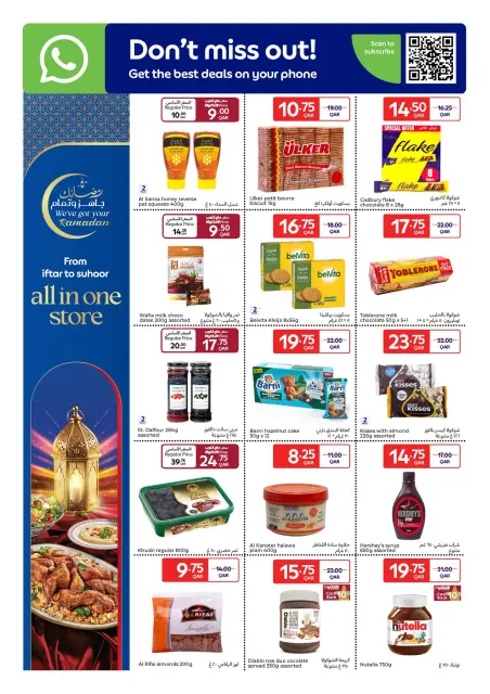 Carrefour Qatar Offers from 11 to 17 February 2026 Ramadan offers are ready and complete - Page 8