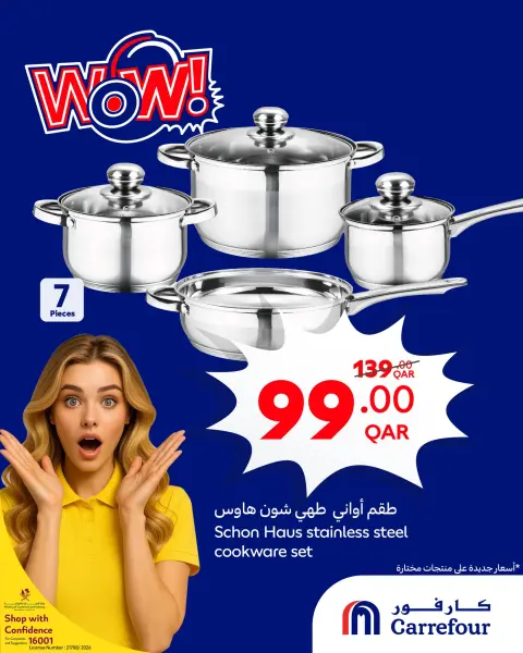 Carrefour Qatar Offers from 11 to 17 February 2026 WOW Deals - Page 4