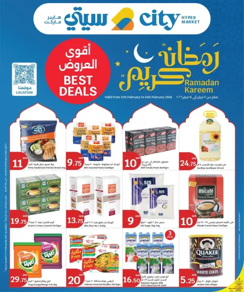 Offres City Hyper Qatar de 11 à 14 février 2026 Offres Ramadan Kareem - Page 29