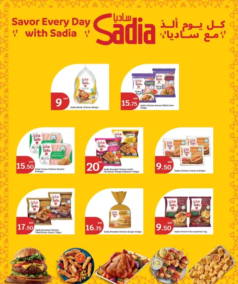 Offres City Hyper Qatar de 11 à 14 février 2026 Offres Ramadan Kareem - Page 40
