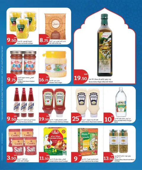 Offres City Hyper Qatar de 11 à 14 février 2026 Offres Ramadan Kareem - Page 30