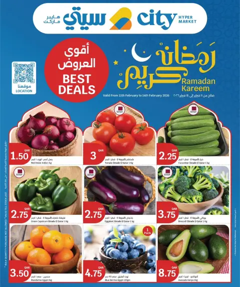 Offres City Hyper Qatar de 11 à 14 février 2026 Offres Ramadan Kareem - Page 1