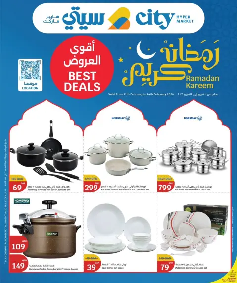 Offres City Hyper Qatar de 11 à 14 février 2026 Offres Ramadan Kareem - Page 9