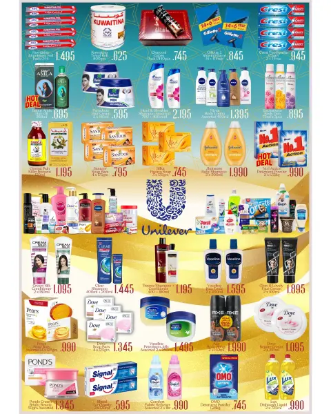 India gate Hypermarket  Farwaniya  Offers from 12 to 15 February Welcome Ramadan Offers - Page 3