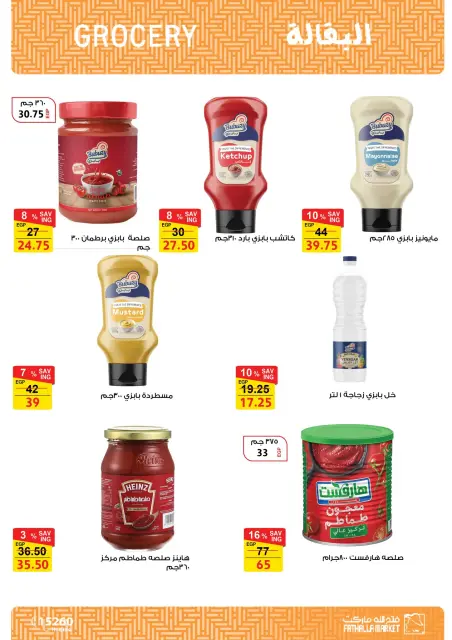 Fathalla Market Egypt Offers from 11 to 28 February 2026 Ramadan Kareem Offers - Page 19