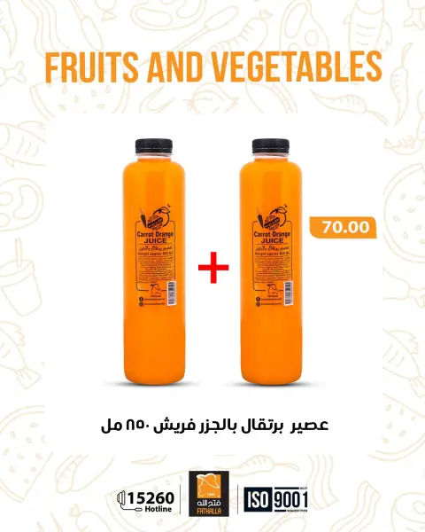Fathalla Market Egypt Offers from 12 to 18 February 2026 Vegetable and fruit offers - Page 7