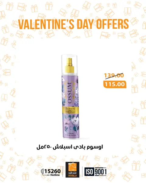 Offres Marché Fathallah Egypte de 12 à 28 février 2026 Offres pour la Saint-Valentin - Page 7