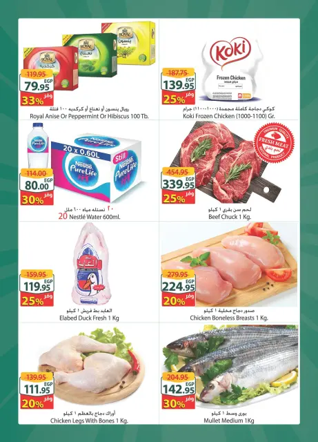 Offres Spinneys  Centre Commercial Arab et Centre Commercial Tanta  de 11 à 17 février Offre hebdomadaire supplémentaire - Page 2