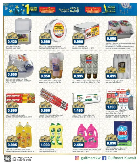 Ofertas de Gulf Mart  Shuwaikh  de 12 a 15 febrero Increíbles ofertas de Ramadán - Página 15