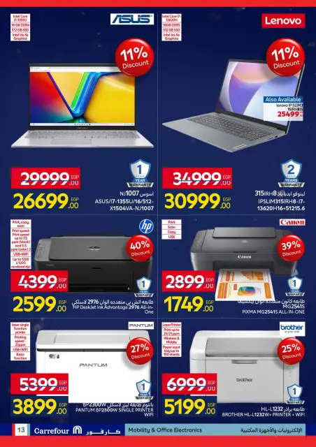 Carrefour Egypt Offers from 12 to 22 February 2026 Carrefour Anniversary Offers - Page 13